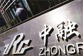 中融信托首次收到监管处罚回复称“已严格按照监管意见做相应整改”